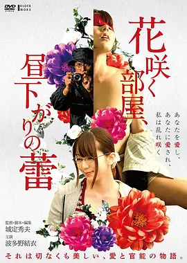 电影《消失的她》海报
