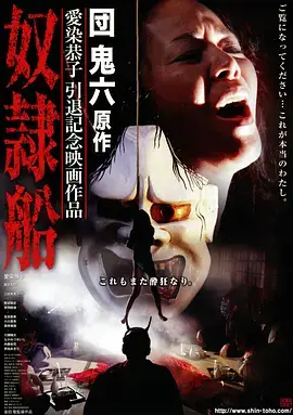 电视剧《大明王朝1566》海报