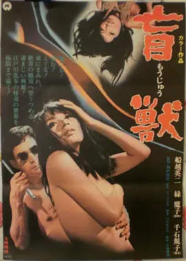 电影《流浪地球2》海报