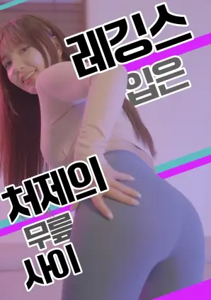 电视剧《我的阿勒泰》海报